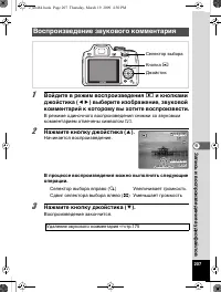 Страница 208