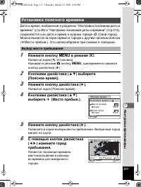 Страница 218