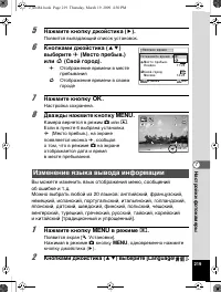 Страница 220