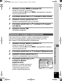 Страница 222
