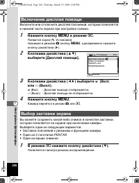 Страница 227