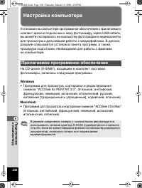 Страница 231