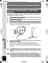 Страница 239