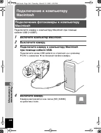 Страница 247