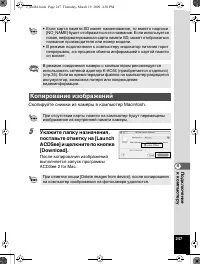Страница 248