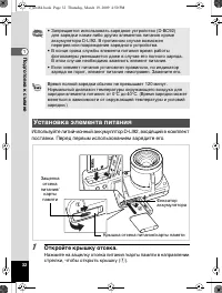 Страница 33
