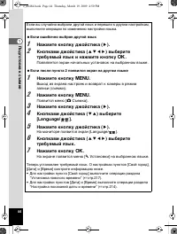 Страница 45