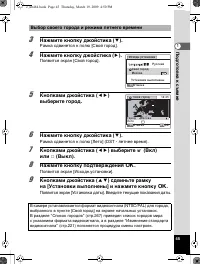 Страница 46