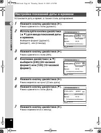 Страница 47