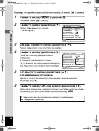 Страница 59