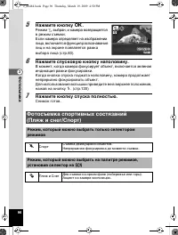 Страница 97