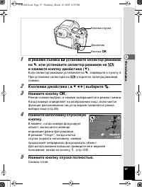 Страница 98