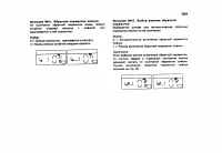 Страница 107