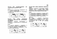 Страница 108