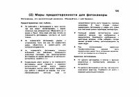 Страница 123