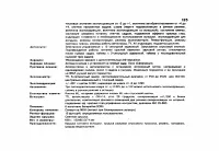 Страница 128