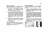 Страница 50