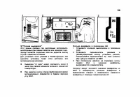 Страница 60