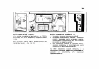 Страница 62
