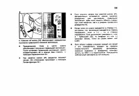 Страница 63