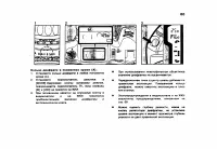 Страница 64