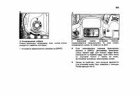 Страница 67