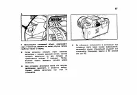 Страница 71