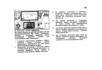 Страница 72