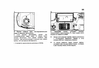 Страница 73