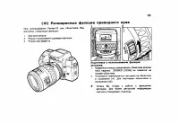 Страница 82