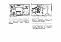Страница 83