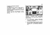Страница 84