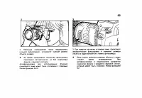 Страница 85