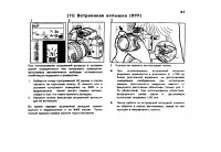 Страница 90