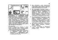 Страница 94