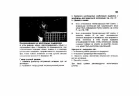 Страница 96