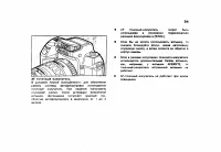 Страница 97