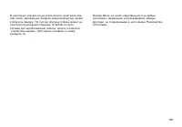 Страница 153