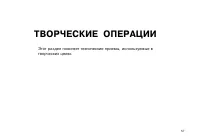 Страница 57
