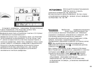 Страница 65