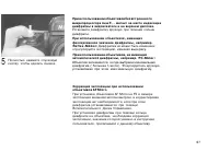 Страница 67