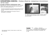 Страница 70