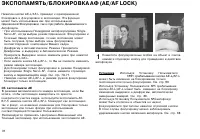 Страница 72