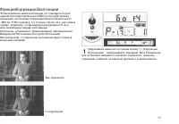 Страница 77