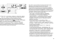 Страница 81