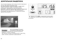 Страница 84
