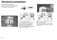Страница 86