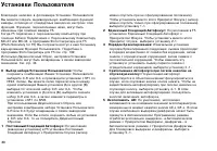 Страница 88