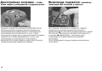 Страница 96