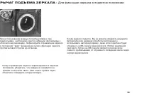 Страница 99